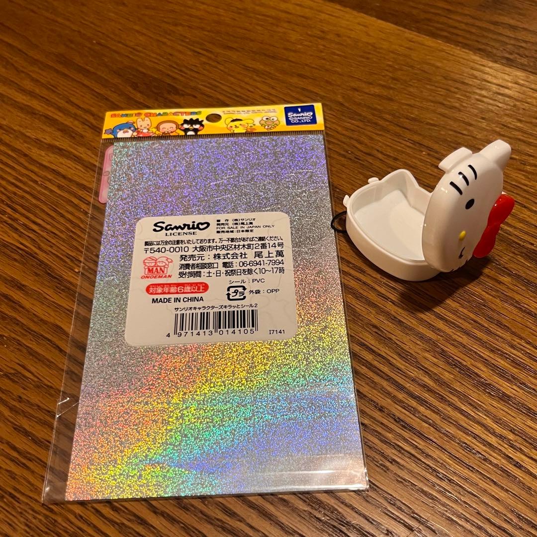 レトロ【レア】有りキティちゃんグッズセット裁縫箱アラーム時計フィギュア箸置き他