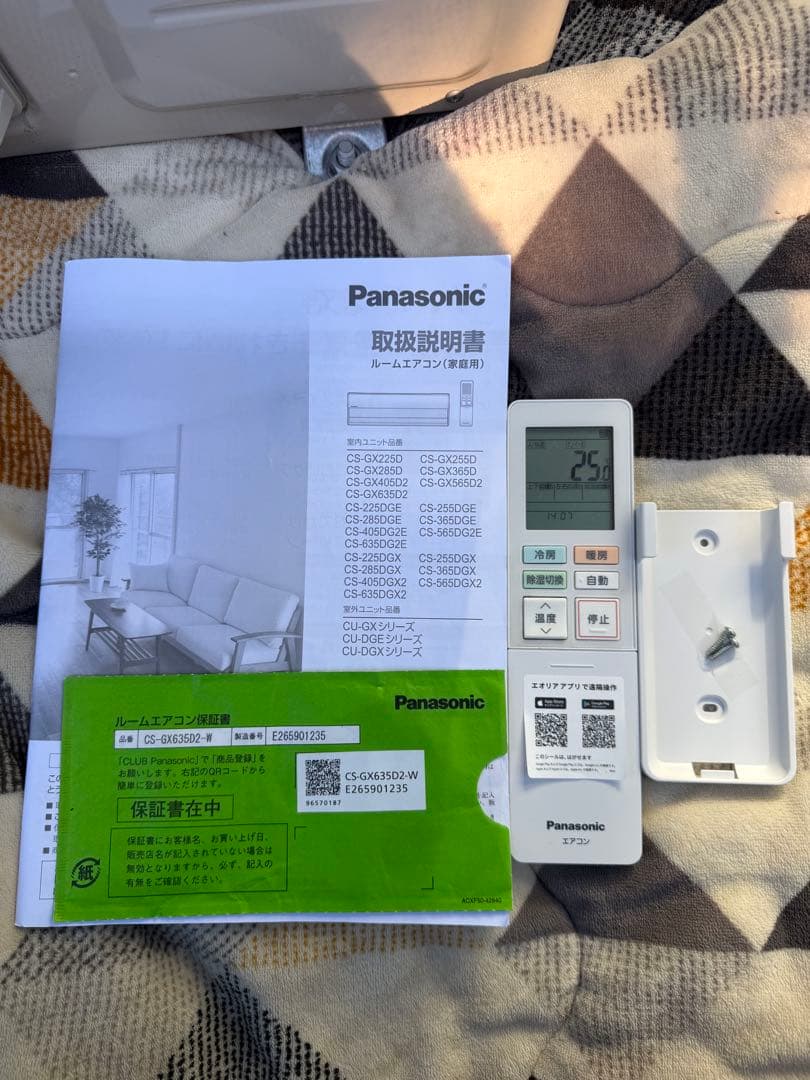 パナソニック エアコン 2025年製 6.3Ｋ 20畳 CS-GX635D2-W
