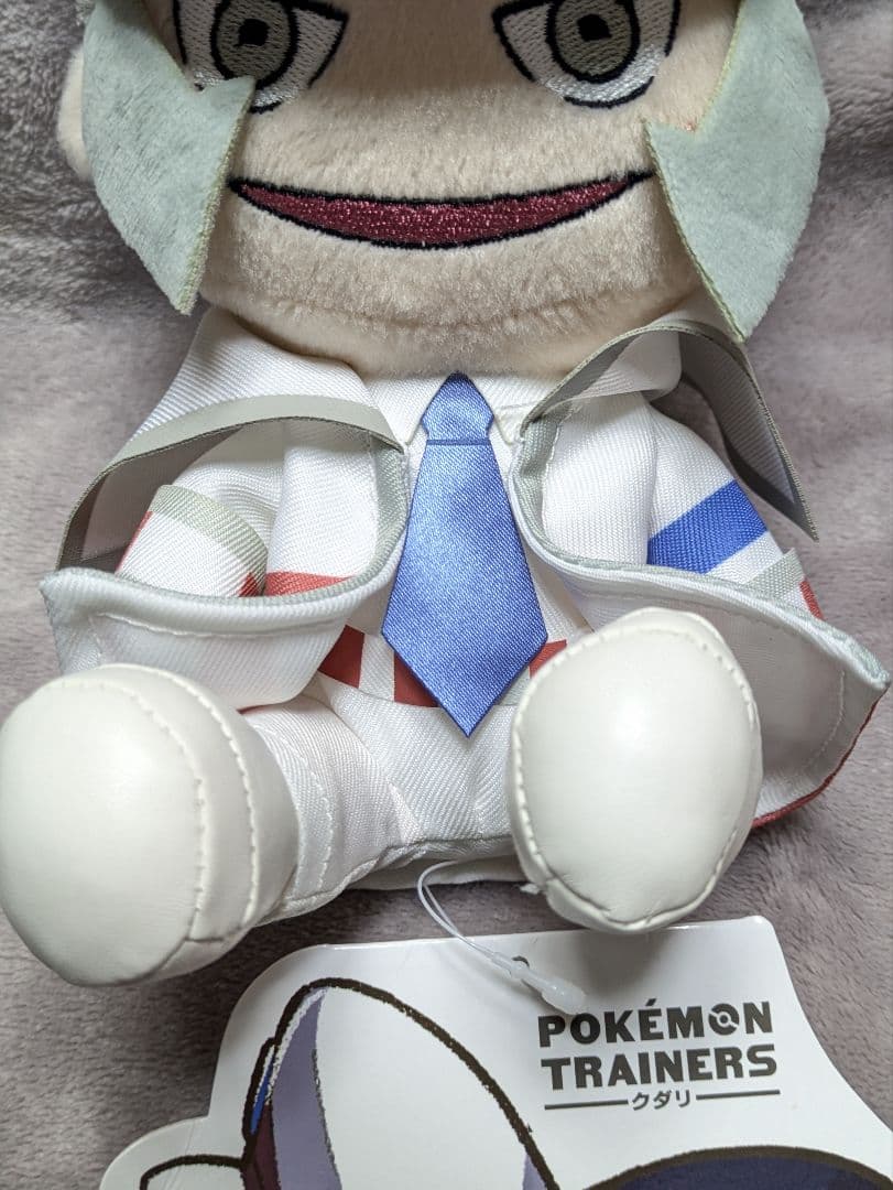 ポケモンセンター限定 Pokemon Trainers クダリ ノボリ