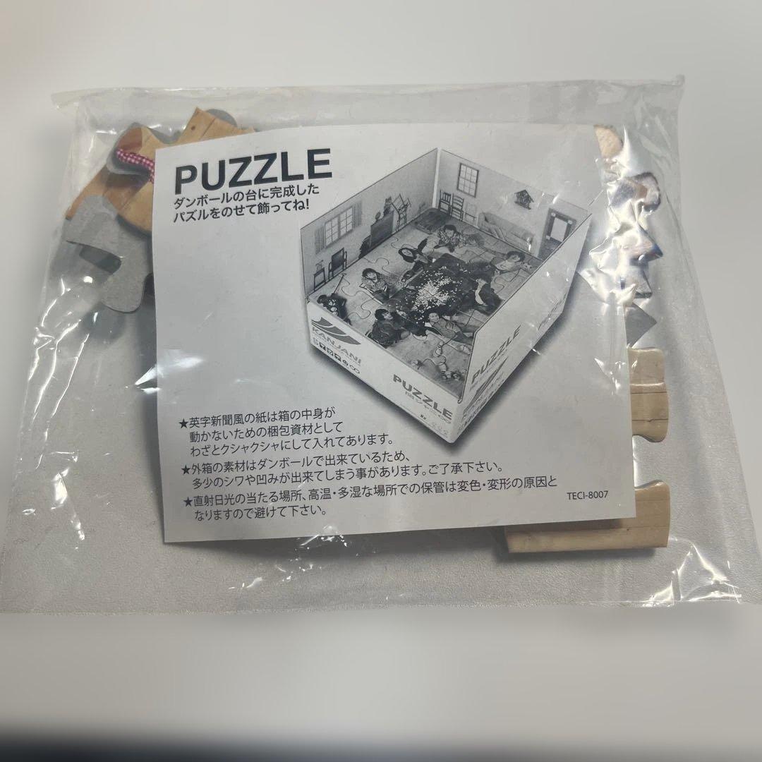 関ジャニ∞ PUZZLE 初回限定版 - メルカリ