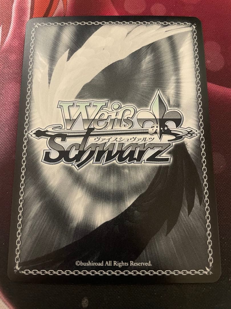 ヴァイスシュヴァルツ 身も心も捧げて 狂三 SP