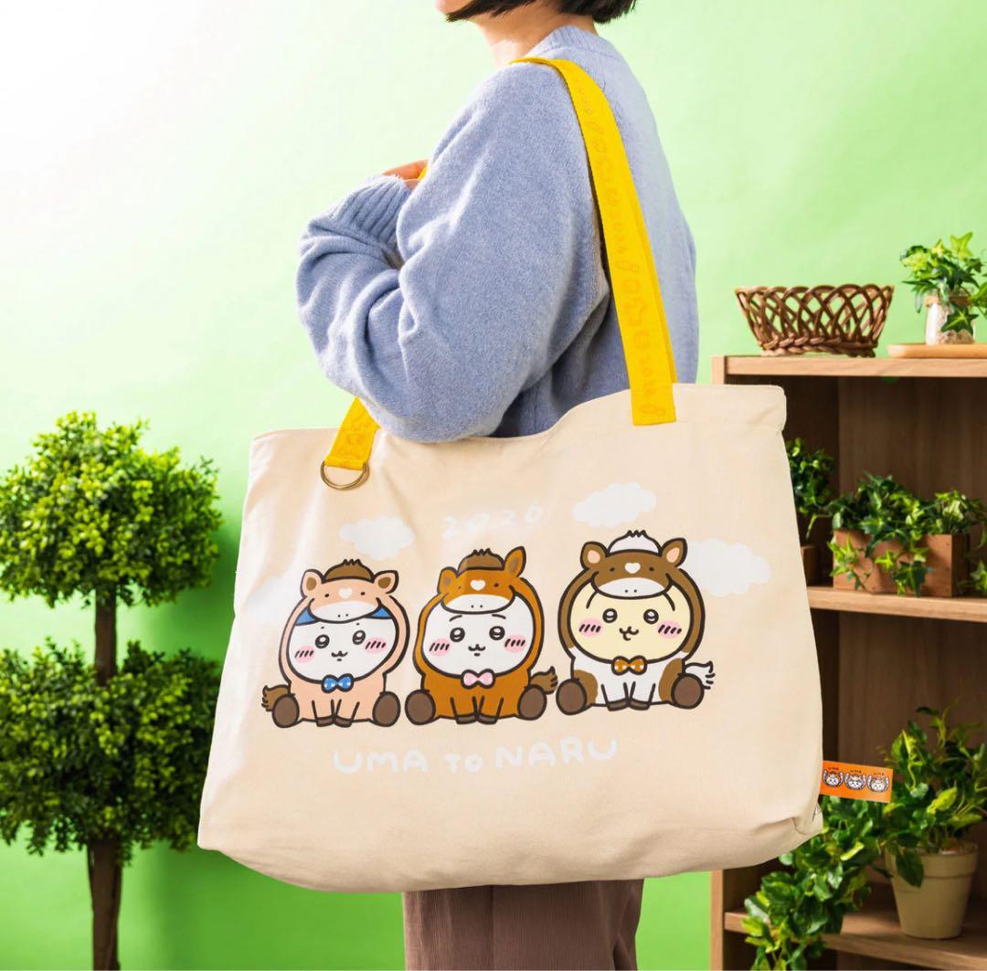 【新品】ちいかわ 福袋 ハッピーバッグ 2026 午年 コンプセット