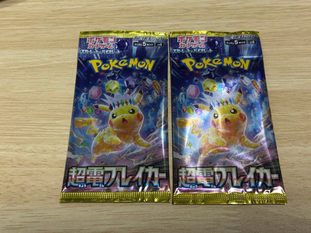 ポケモンカード 「超電ブレイカー」未開封パック×2 - メルカリ