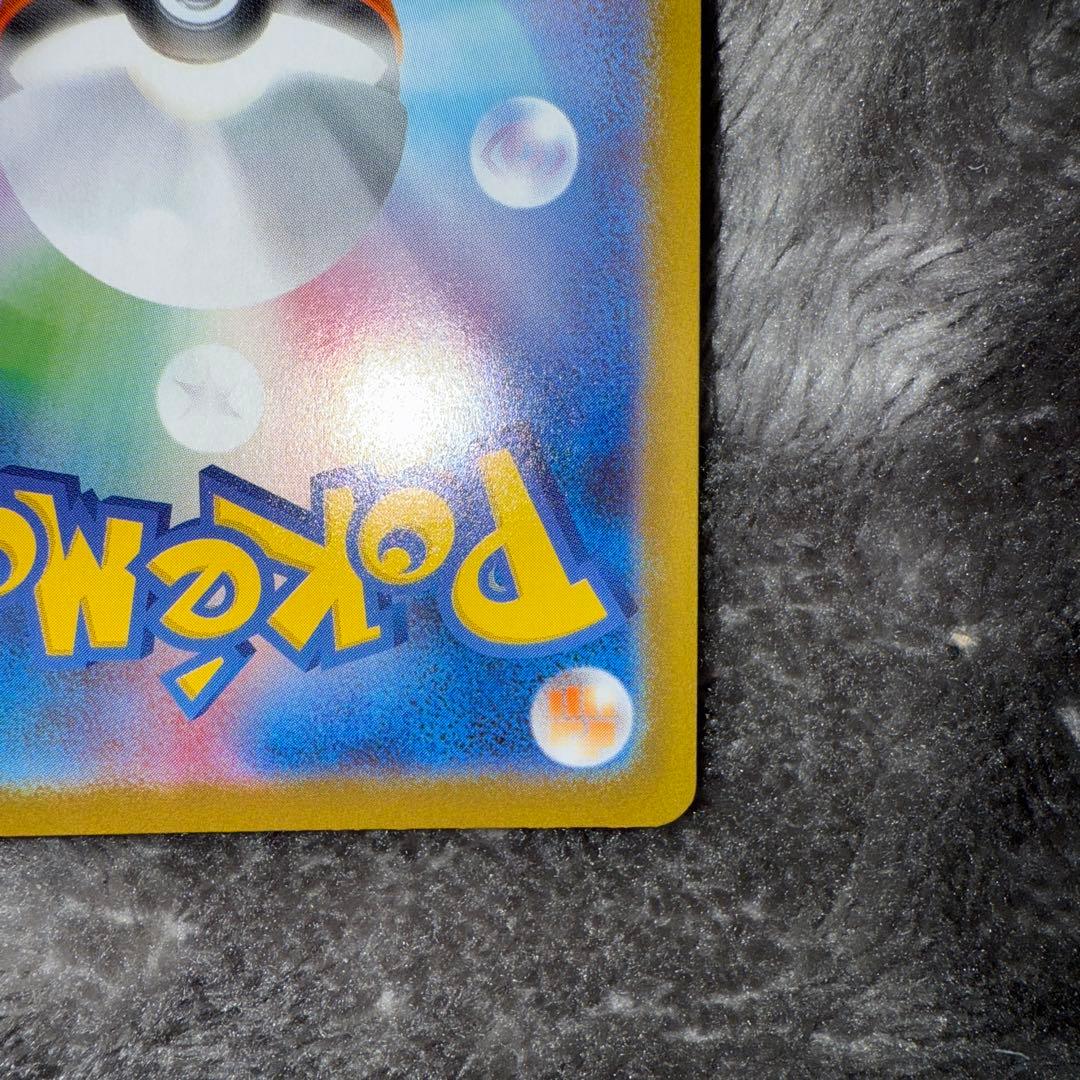 即日発送☆ポケモンカード メガリザードンx ex sar