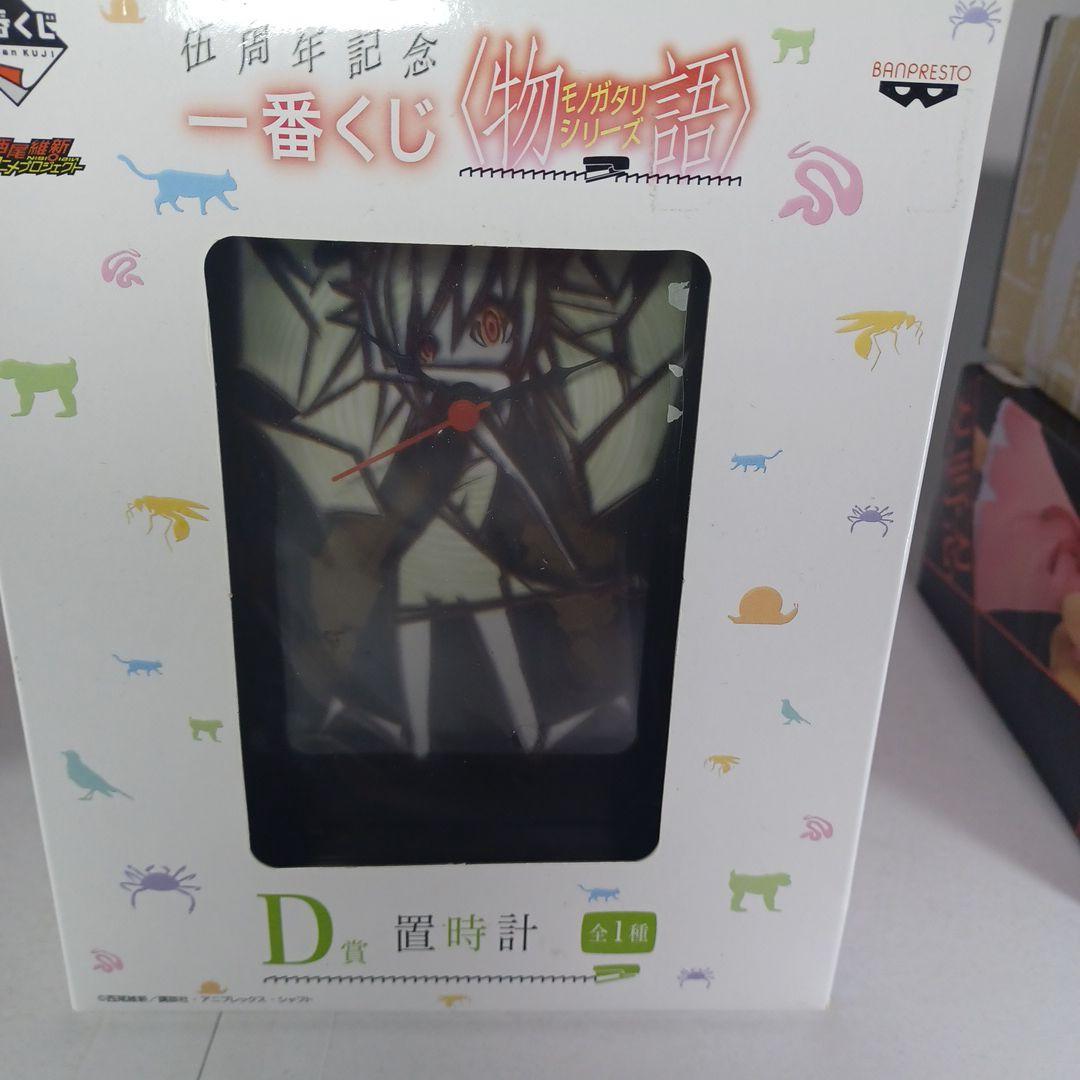 化物語　忍野忍　フィギュア　エクストラ　置時計　DXF　大辞展 EXQ