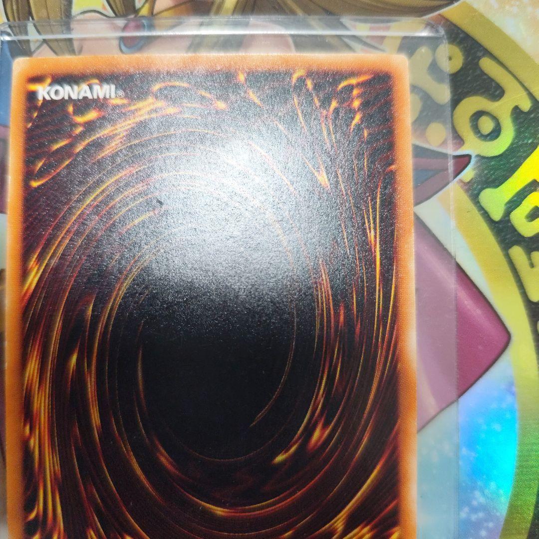 暗黒騎士ガイア PH-52 アルティメットレア　レリーフ