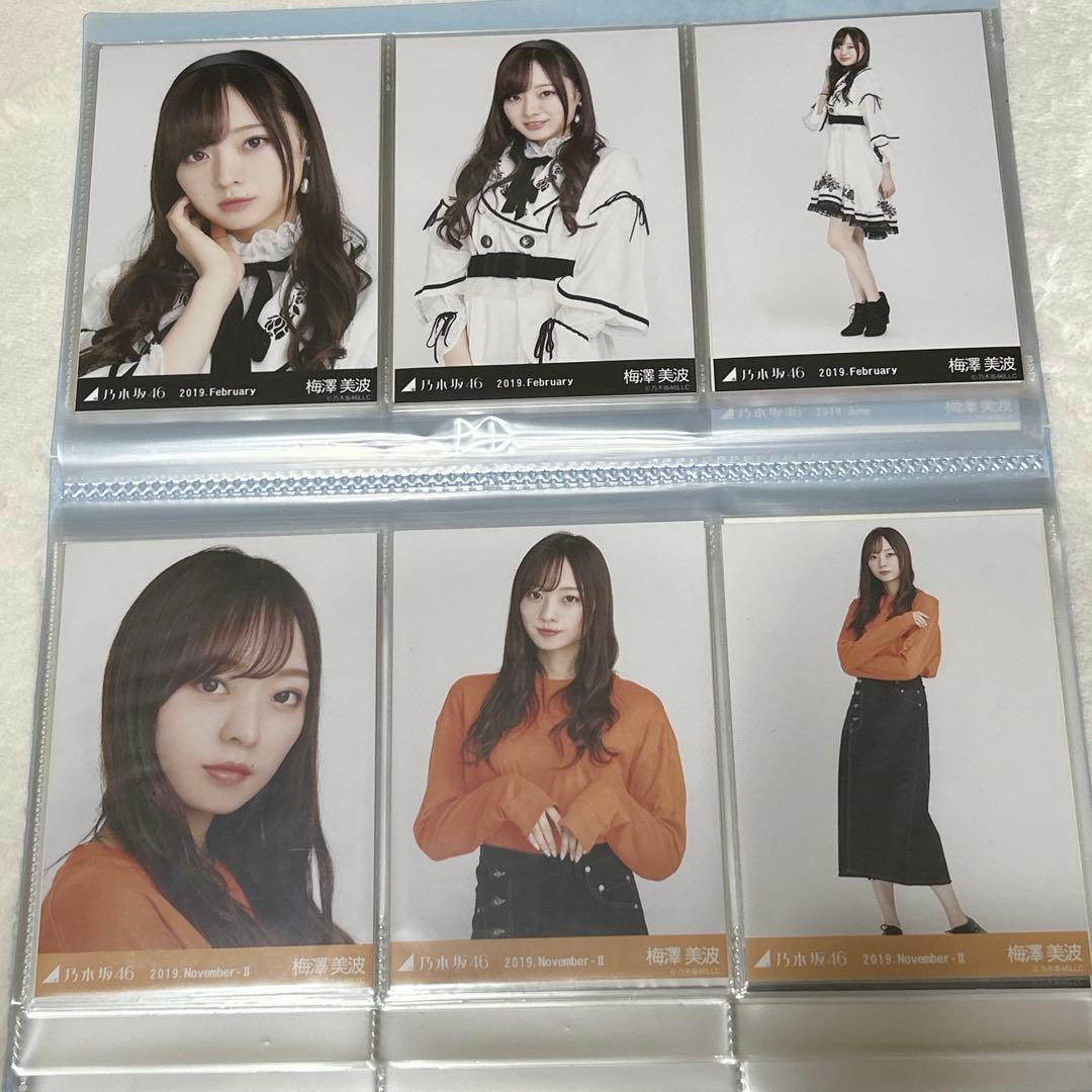 乃木坂46 梅澤美波 生写真まとめうり