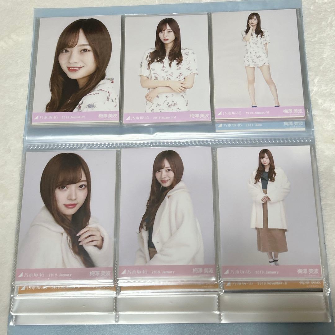 乃木坂46 梅澤美波 生写真まとめうり