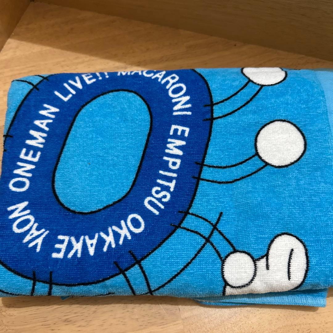 マカロニえんぴつ バスタオル3枚 セット
