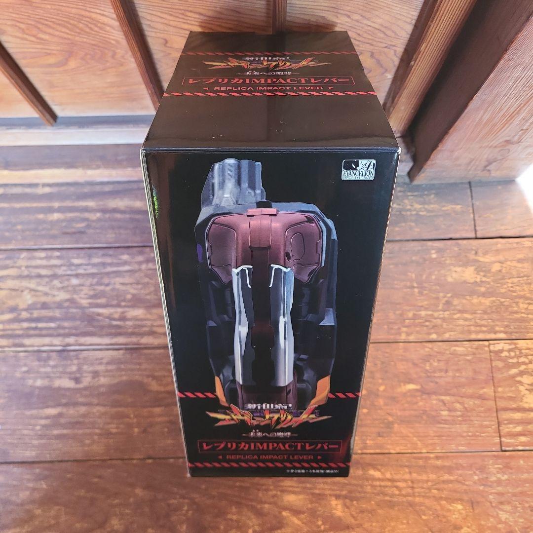 るる　新世紀エヴァンゲリオン〜未来への咆哮〜 レプリカIMPACTレバー