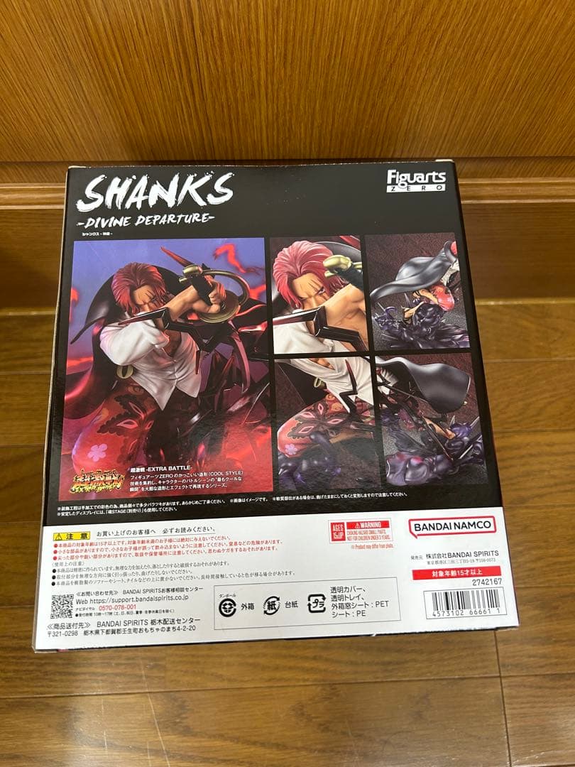 コミック・アニメ SHANKS - DIVINE DEPARTURE Figuarts ZERO