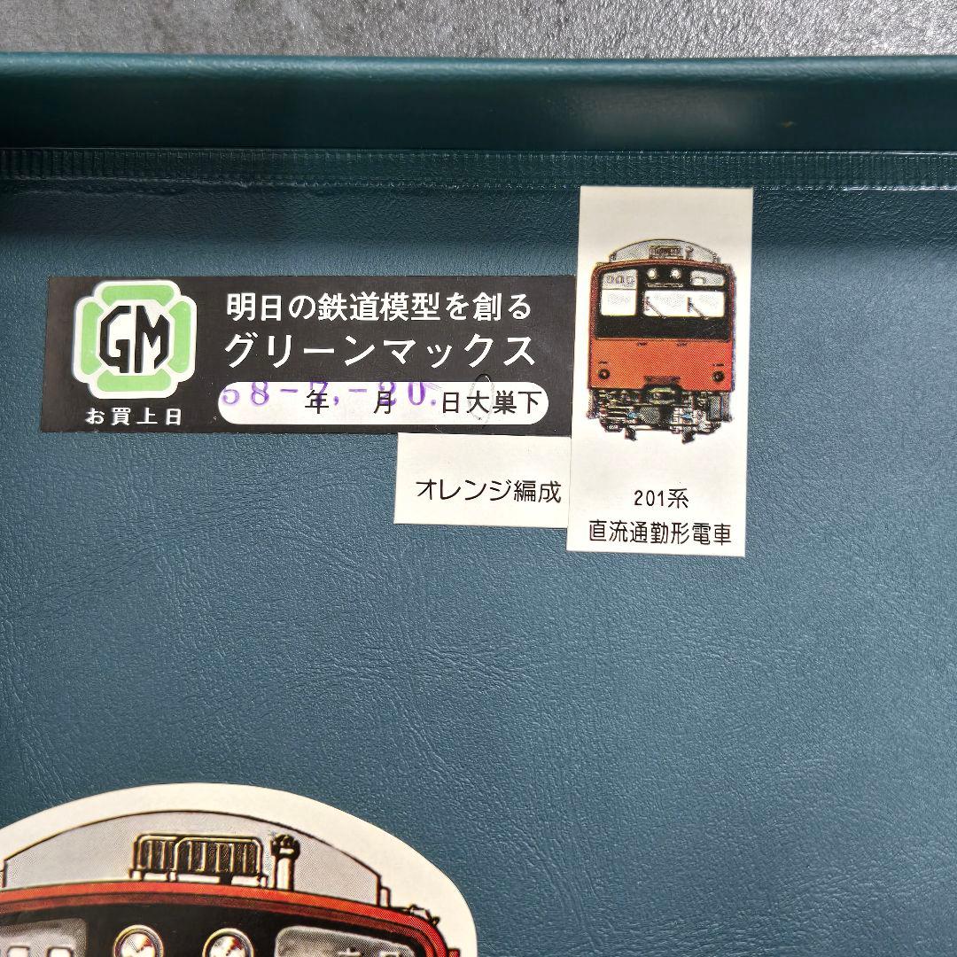 わ*ば様 ◆KATO/カトー◆Nゲージ　201系〈オレンジ編成〉6両セット