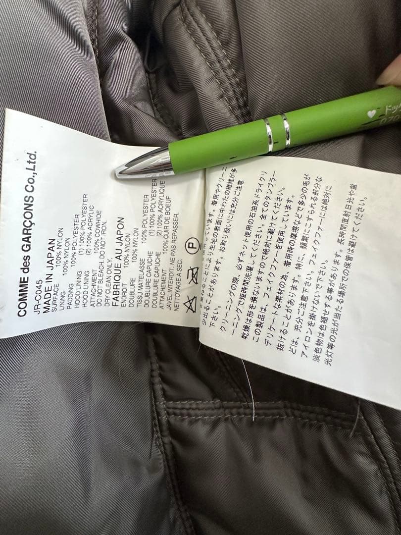 m-069 解体再構築 N-3B ジュンヤワタナベ モッズコートカーキ