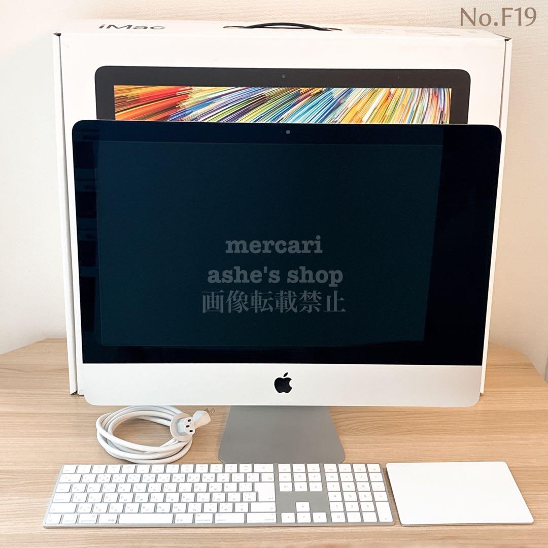 本日限定特価！F19【iMac】21.5 2019 キーボード トラックパッド