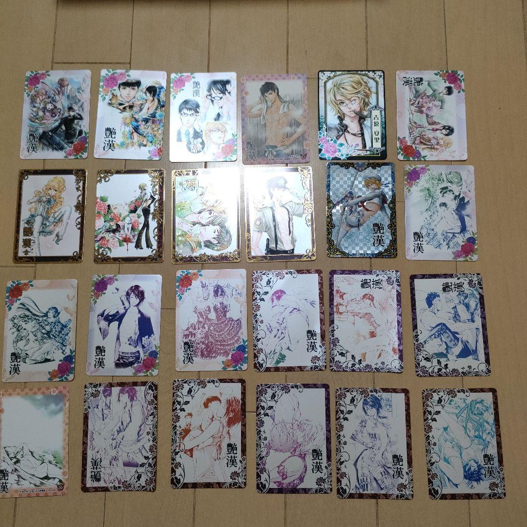 艶漢 尚月地 あでかん トレーディングカード 尚 月地『艶漢』イラスト展＋サイン会／2016年3月30日(水)～4月3日(日