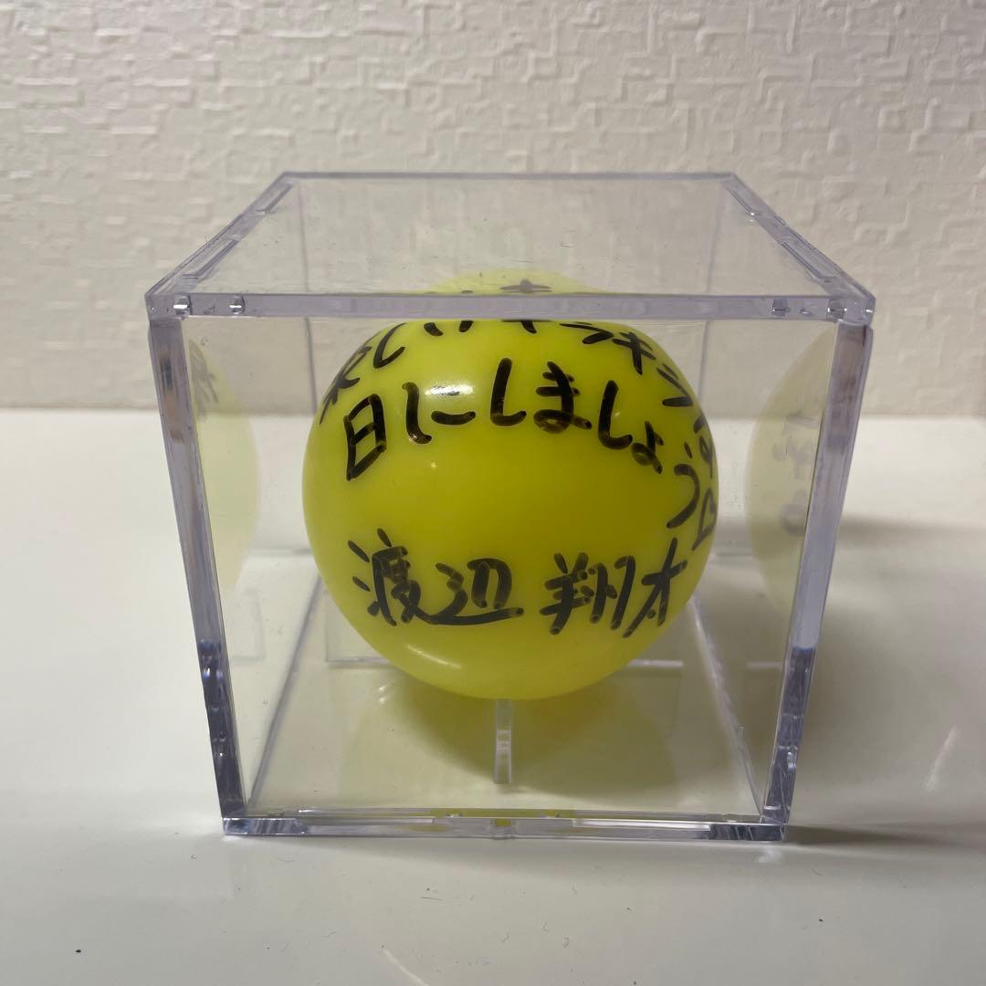 渡辺翔太 サインボール（ケース付き） - メルカリ