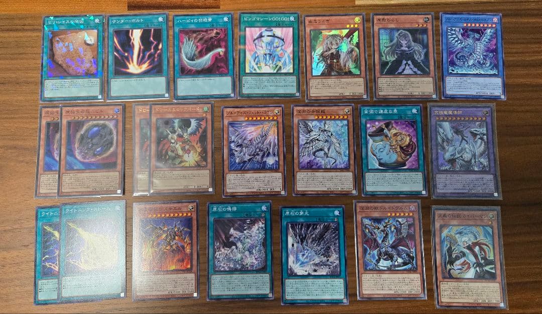 雛『原○○眼』デッキ+おまけ