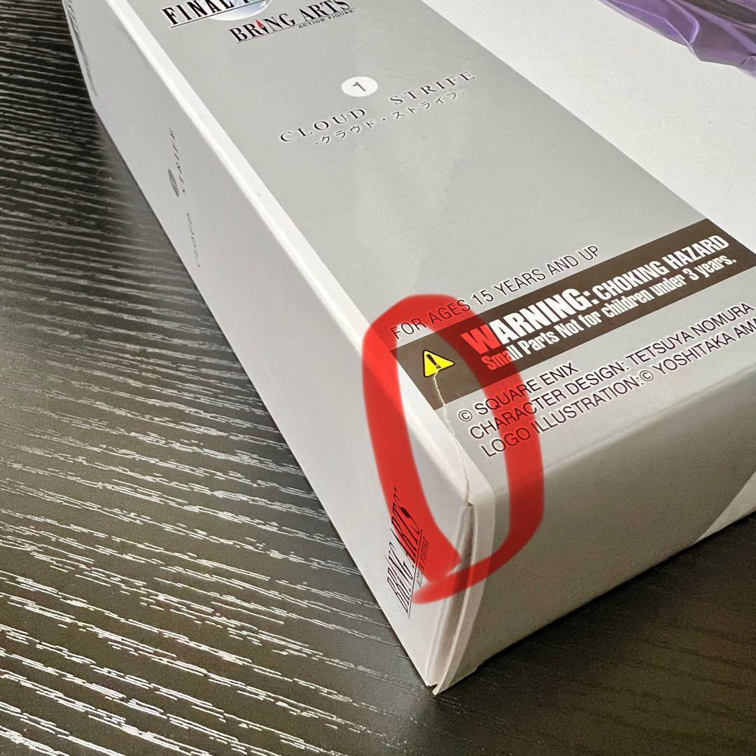 ブリングアーツ　クラウド　ティファ　バレット　エアリス　セフィロス