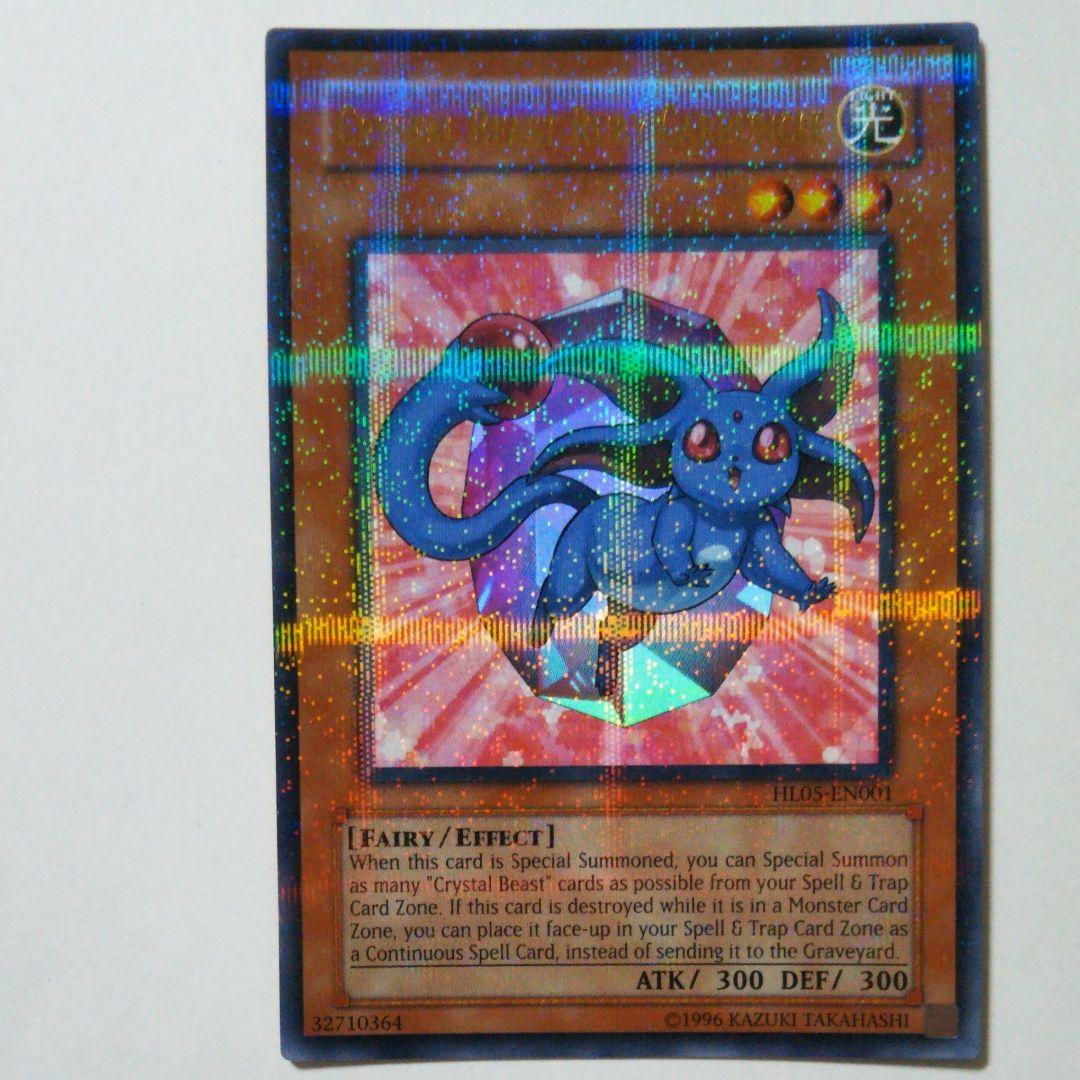 遊戯王 英語版 ホビーリーグ ルビー・カーバンクル(ウルトラパラレル)3枚