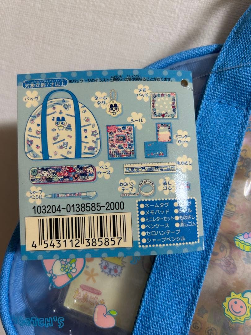 たまごっち　文具セット　平成レトロ　バッグ付　新品未使用