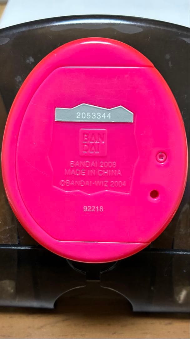 激レア！たまごっちプラスカラー マゼンダ※取説、パッケージ付き！！