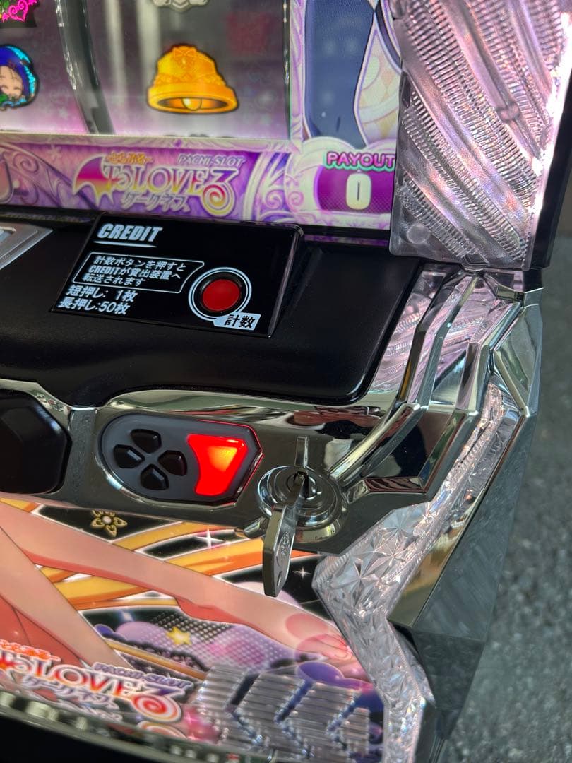 L To LOVEるダークネス　ダークネスパネル　スマスロ　実機　家庭用改造済み