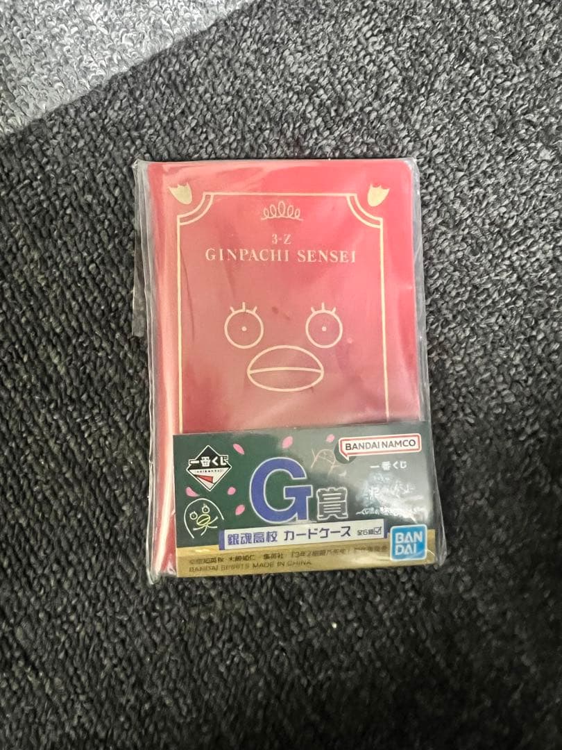 銀魂　銀八先生　E賞　ラストワン