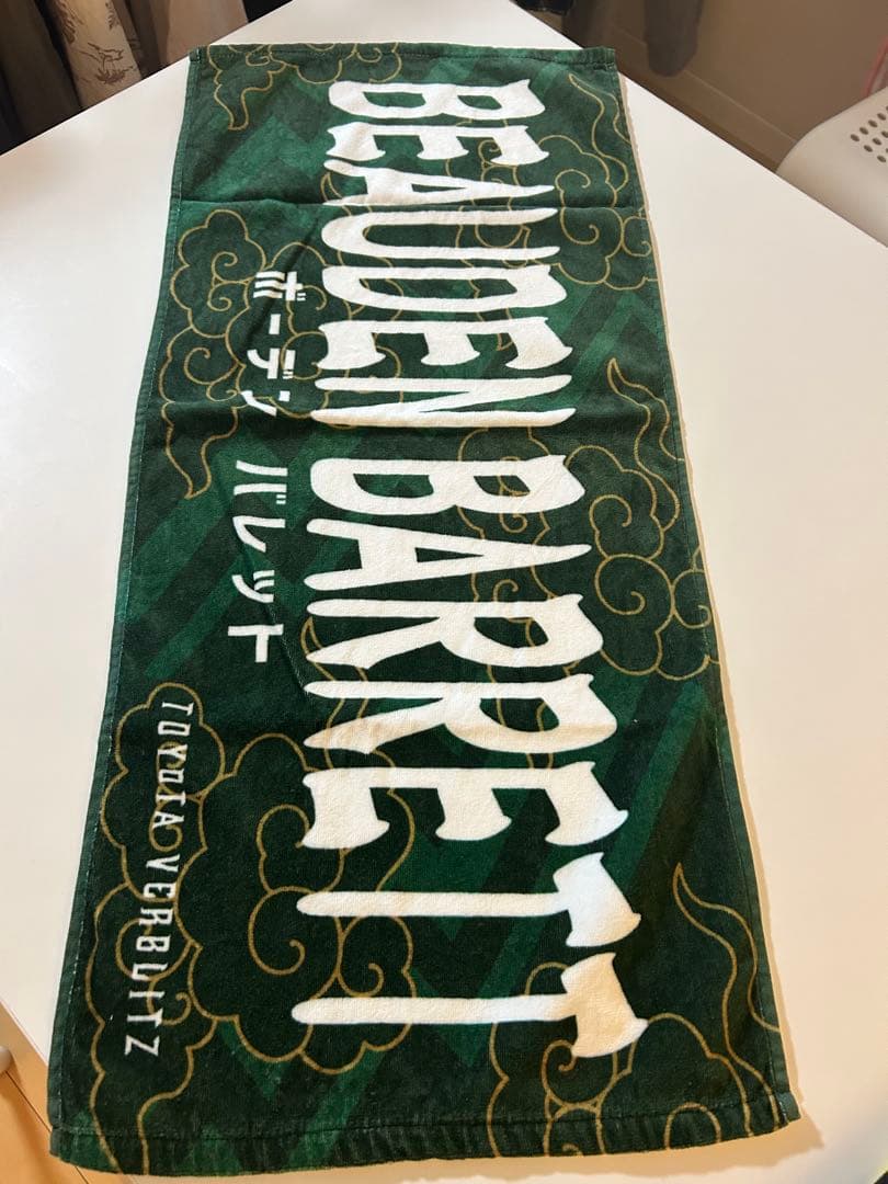 BEAUDEN BARRETT タオル ハートウエルボックス入り]simple b peace2 バスタオル×フェイスタオル