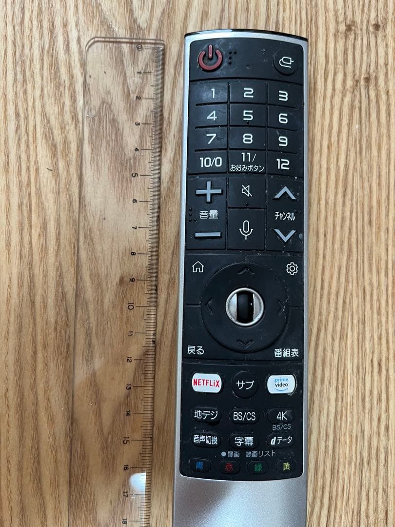 訳あり】LGマジックリモコン 純正品 ジャンク品 部品取り用 - メルカリ