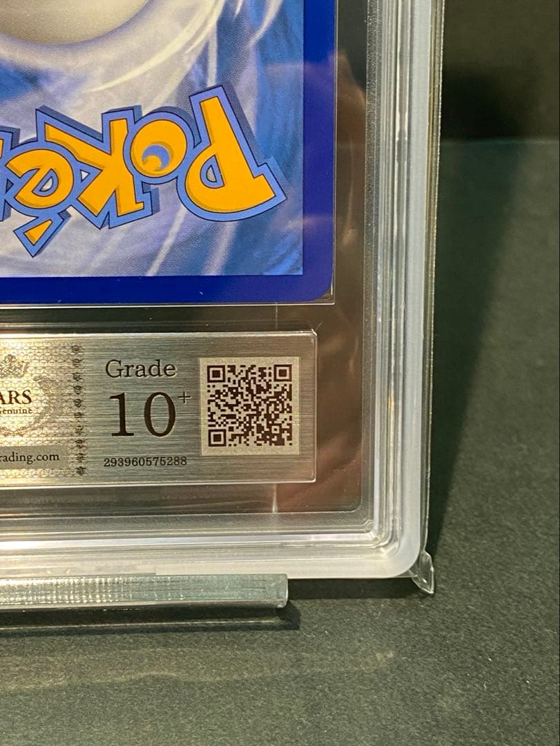 【ARS10+】　ピカチュウ　マクドナルド　プロモ　2021 英語　ポケモン