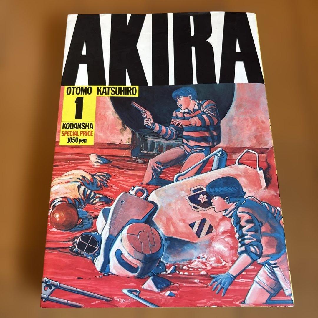 AKIRA 全巻セット 大友克洋 - メルカリ
