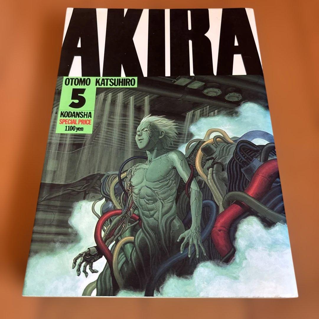 AKIRA 全巻セット 大友克洋 - メルカリ