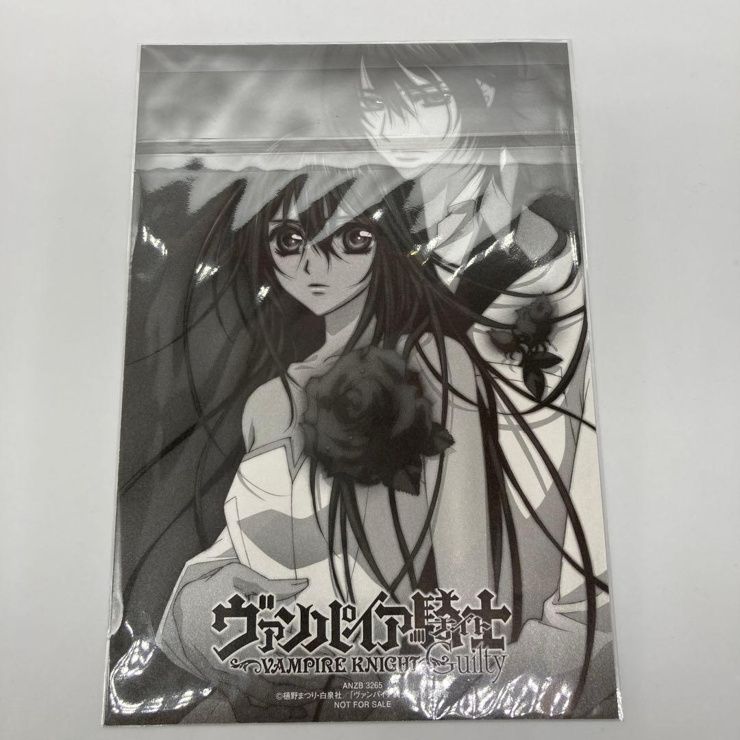 ◯ ヴァンパイア騎士 特典 イラストカード 枢 優姫 - メルカリ