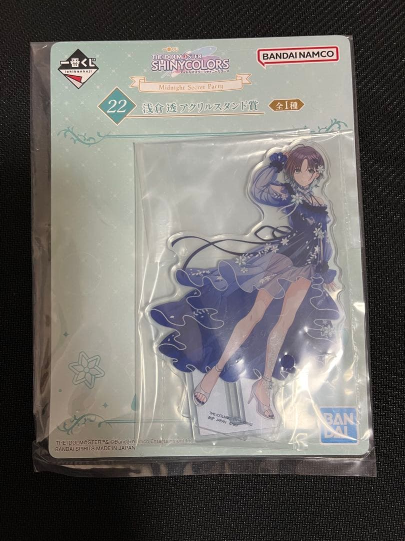 アイドルマスターシャイニーカラーズ 一番くじ 浅倉透① - メルカリ