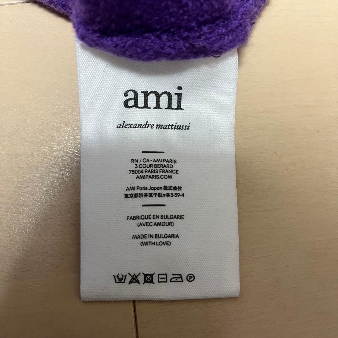 AMI Paris カーディガン パープル 紫 Sサイズ