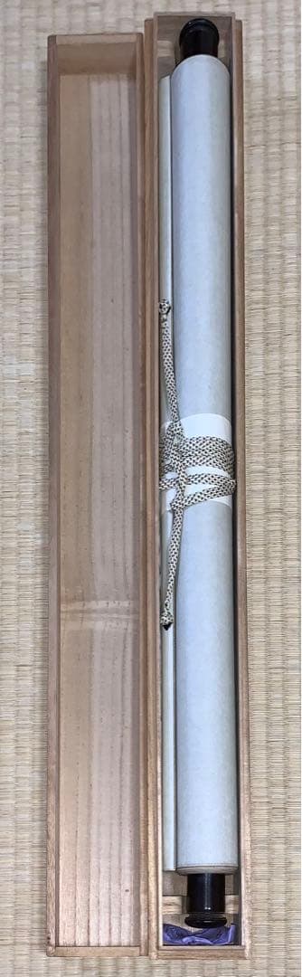 吉嗣拝山　水墨山水図