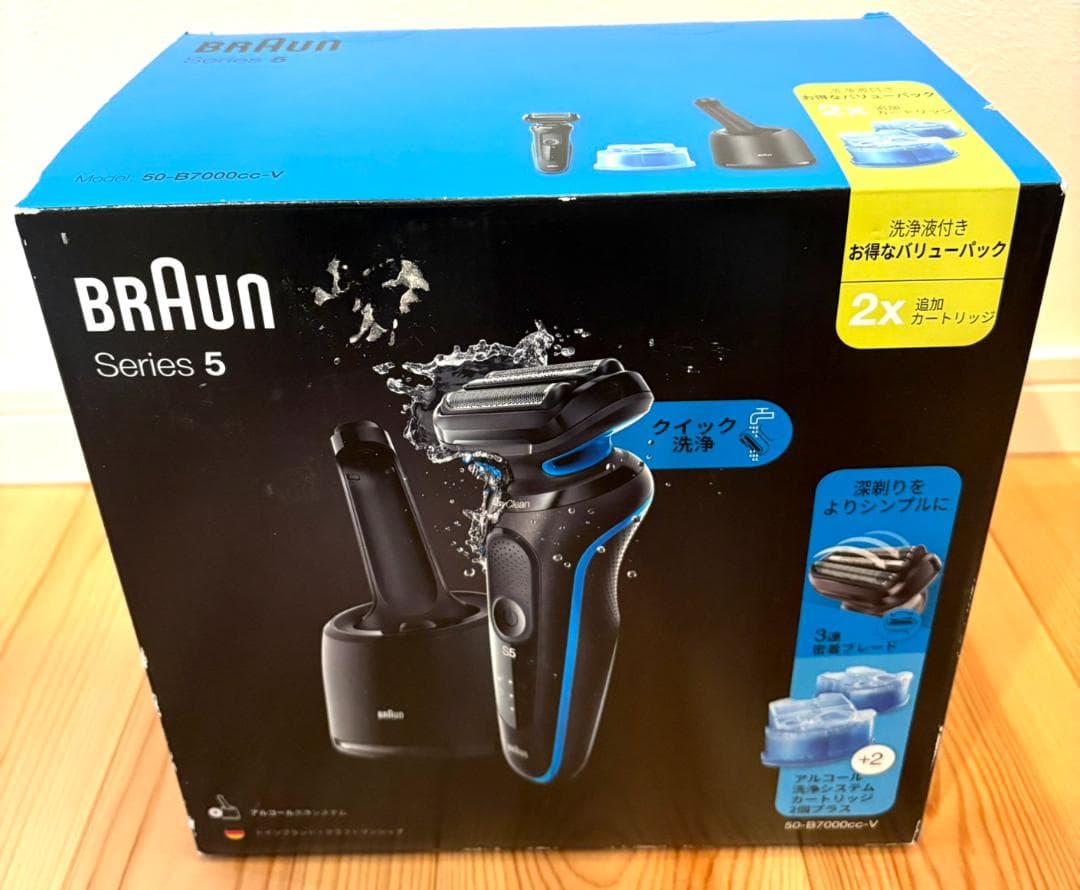 【新品未開封】 ブラウン 電気シェーバー シリーズ5 50-B7000cc-v ブラウン シリーズ5 50-B7000CC 電気シェーバー【洗浄機付きモデル
