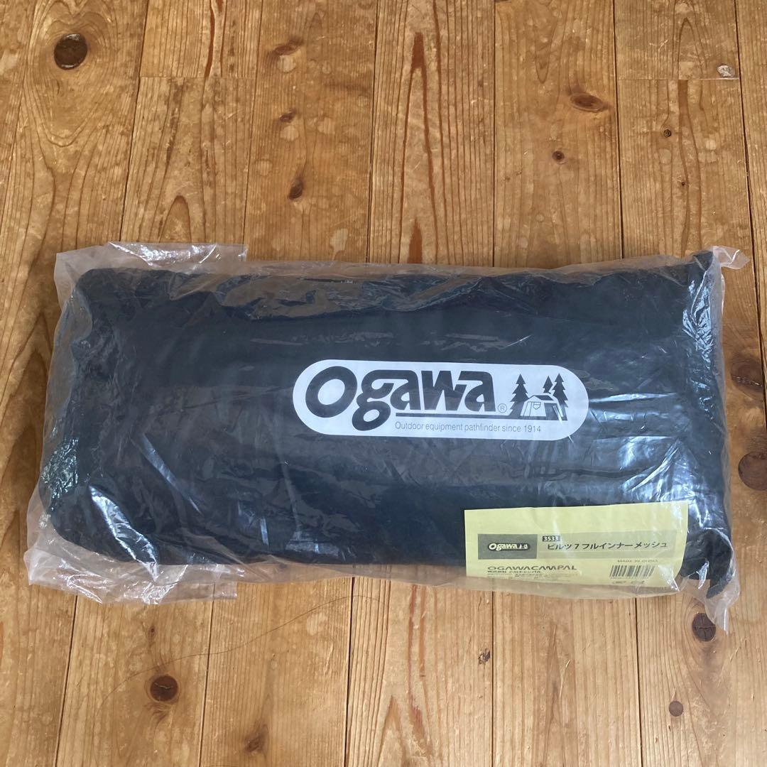 【廃盤品】Ogawa ビルツ7フルインナーメッシュ 3533 廃盤品】Ogawa ビルツ7フルインナーメッシュ 3533 - メルカリ