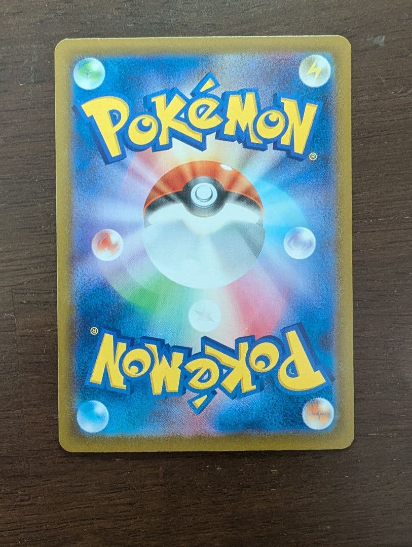 【美品】交渉可 メガリザードンXex MUR 116/080 インフェルノX