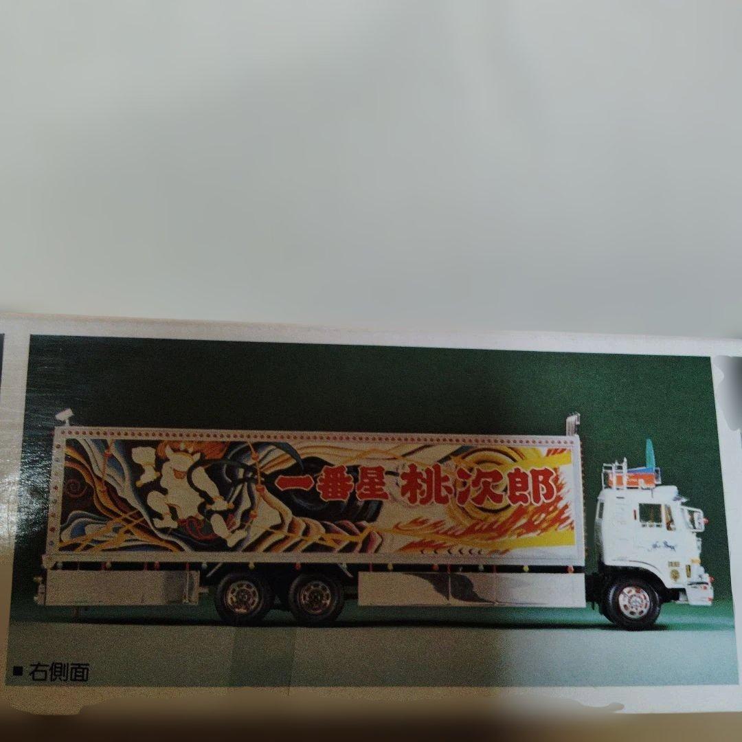 BANDAI トラック野郎 突撃一番星桃次郎プラスチックモデルキット1/20