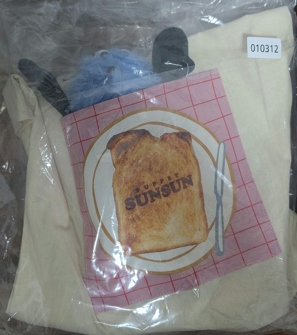 ⼀番くじ パペットスンスン B賞 ぬいぐるみ付トートバッグ ⼀番くじ パペットスンスン B賞ぬいぐるみ付トートバッグ 一番くじ