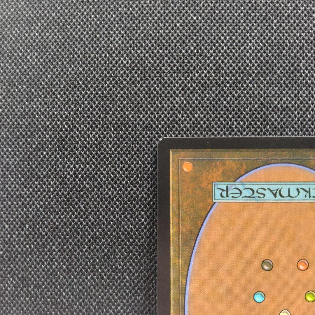 Mtg foil 召し上げ 日本語