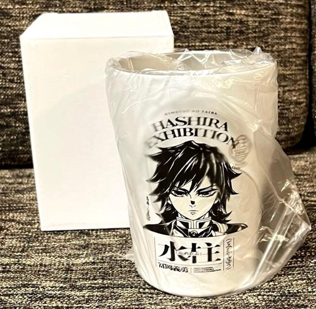 鬼滅の刃 冨岡義勇 柱展 タンブラー 新品未使用 - メルカリ