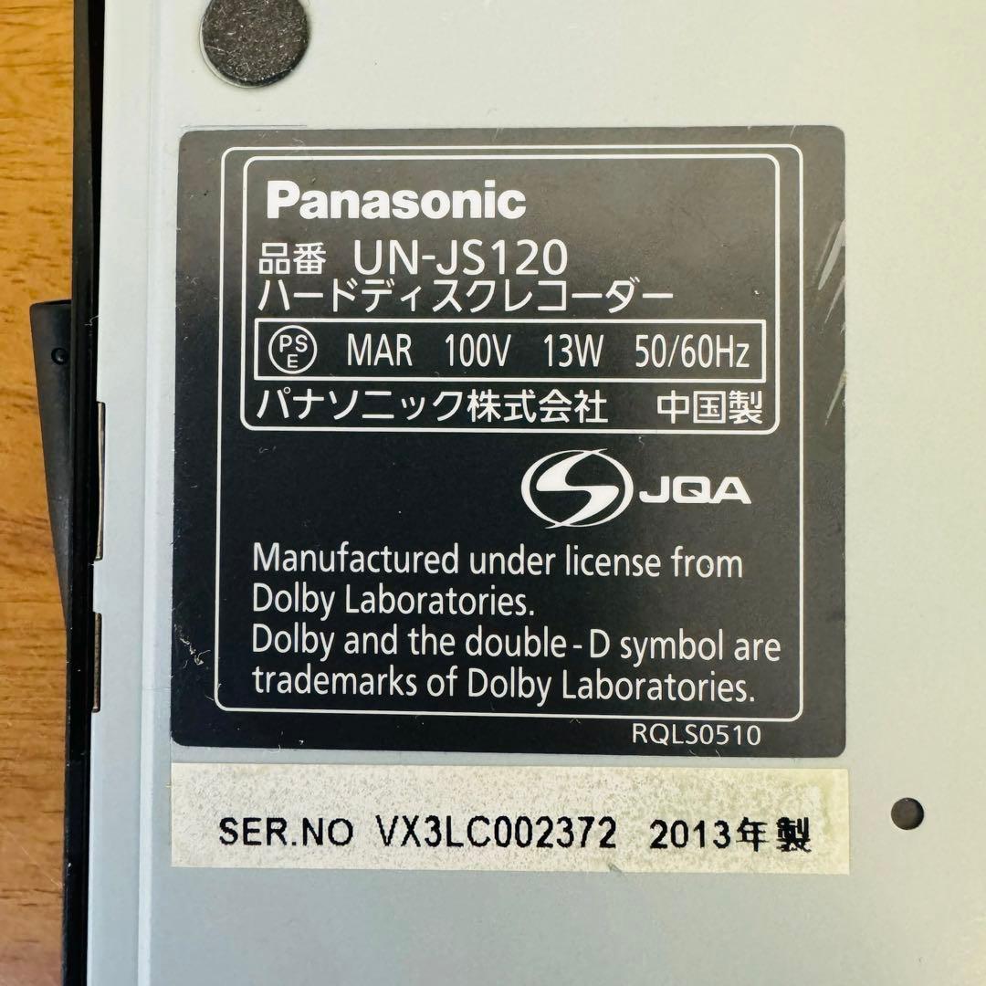 ○ パナソニック プライベートビエラ HDDレコーダー UN-JS120 - メルカリ