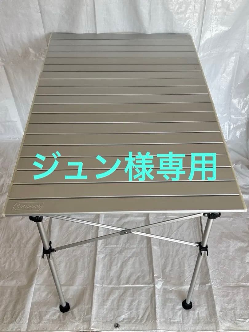 コールマン イージーロール2 ステージテーブル110 - メルカリ