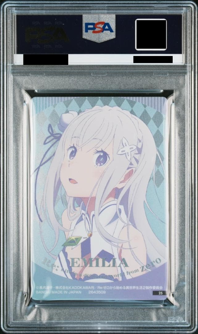 PSA10 リゼロ エミリア 箔押しver トレーディングカード Re:ゼロ