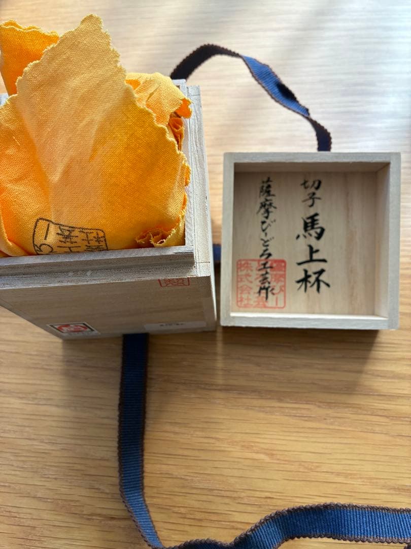 薩摩切子 薩摩びーどろ工芸 馬上杯 ぐい呑み 金茶 - メルカリ