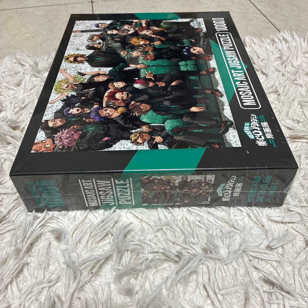 p*中様 ヒロアカ　原画展　モザイクアートパズル　1000ピース　新品