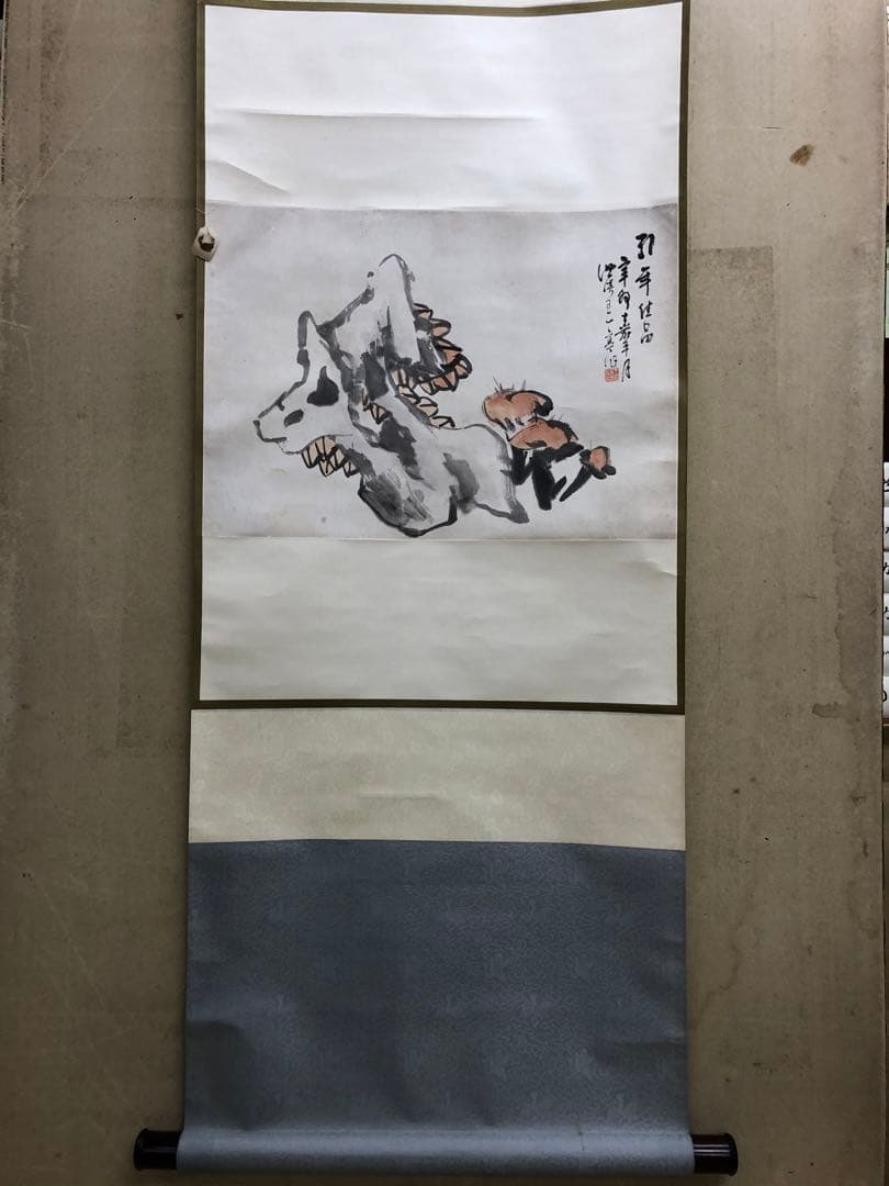 掛け軸　王 一亭 王一亭 達磨図 - 掛軸買取 古美術永澤