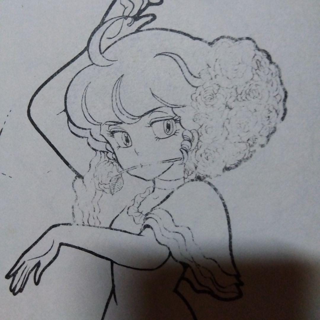 魔法の天使クリィミーマミ1983年セイカのぬりえ・未使用品